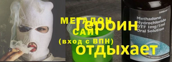 прущая мука Бронницы